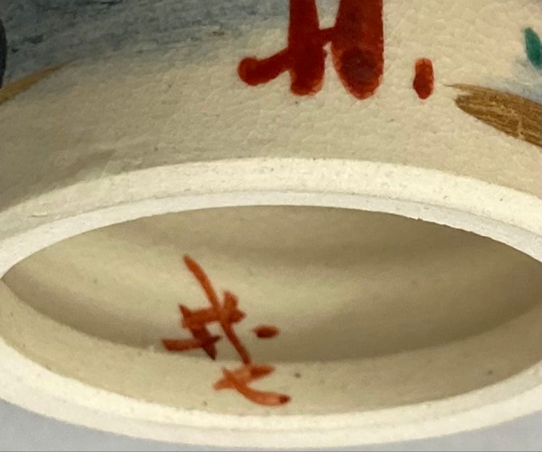 B533b「若草之画 蓋置」白井半七造　共箱　茶道具