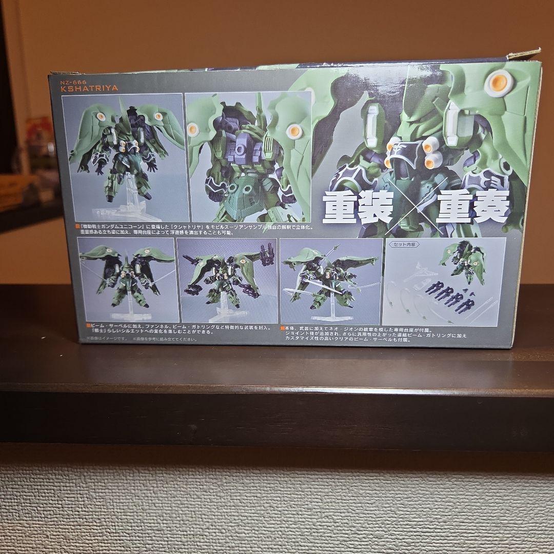 モビルスーツアンサンブル　クシャトリア