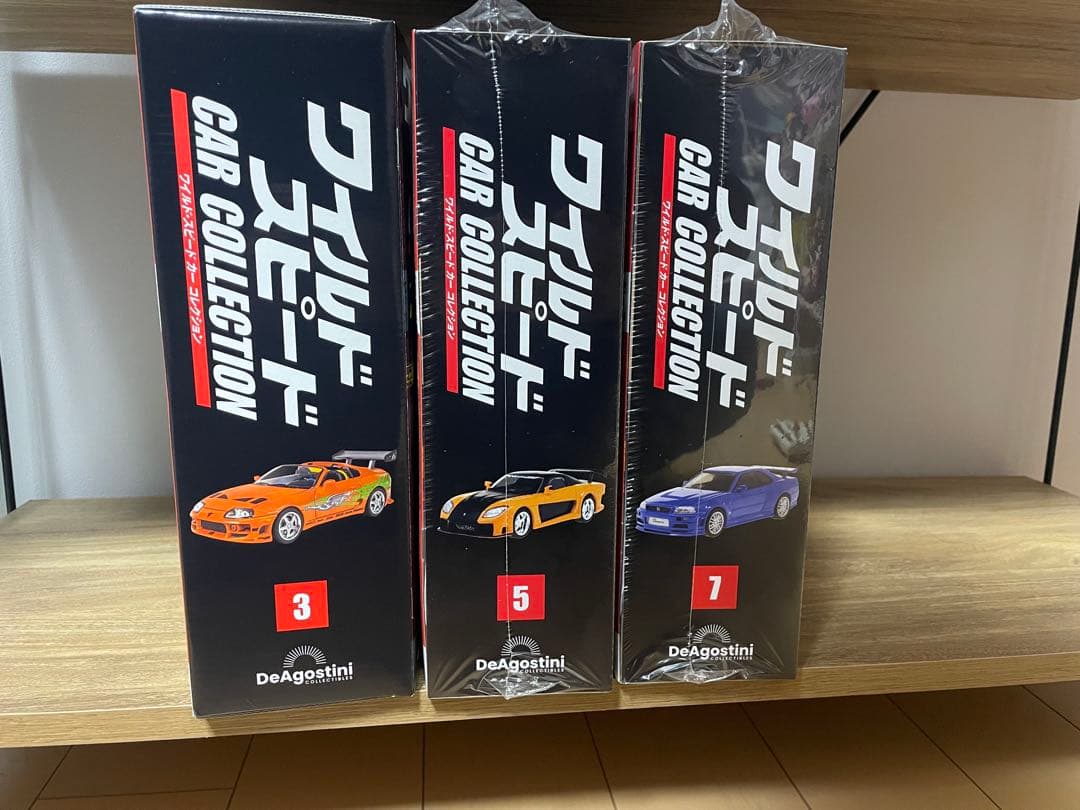 ワイルドスピード カーコレクション 3台セット
