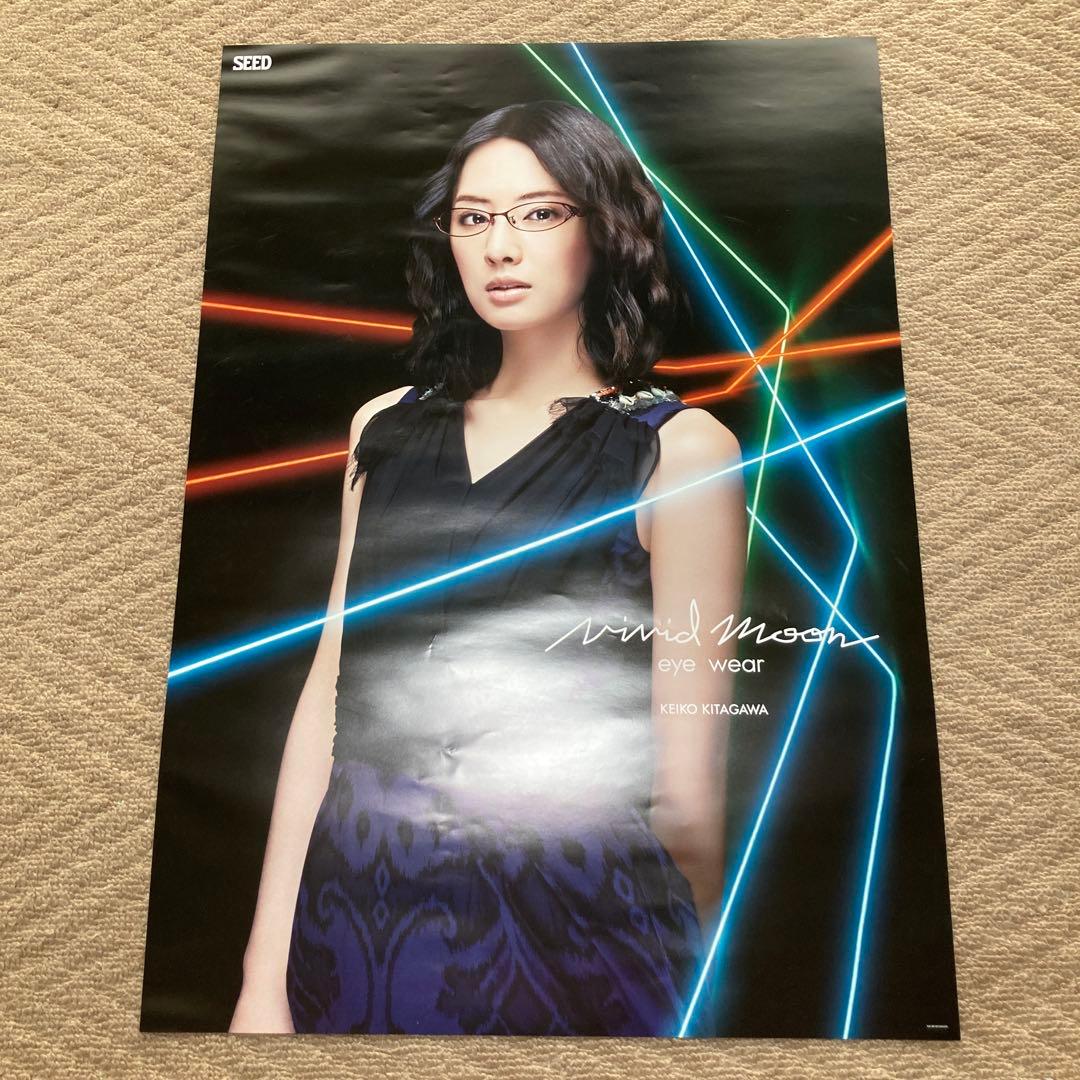 【非売品 収納ファイル付】北川景子 ポスター B2サイズ 20枚 まとめ売り