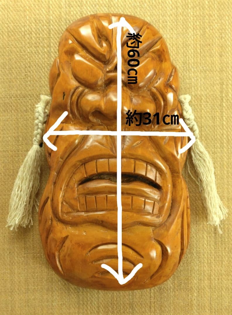 釜神様　かまがみさま　木彫り