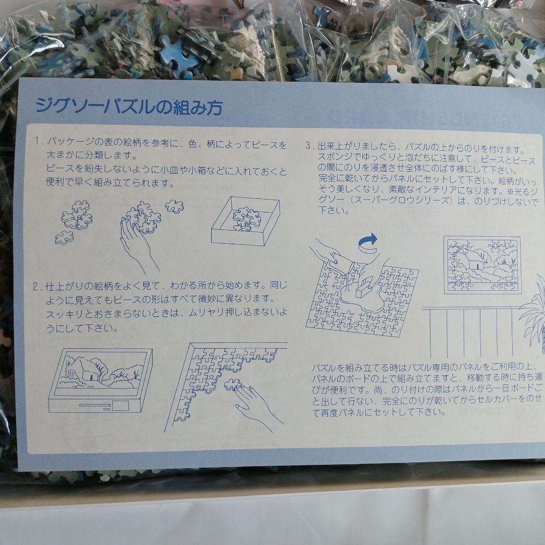 帆船日本丸のジグソーパズル