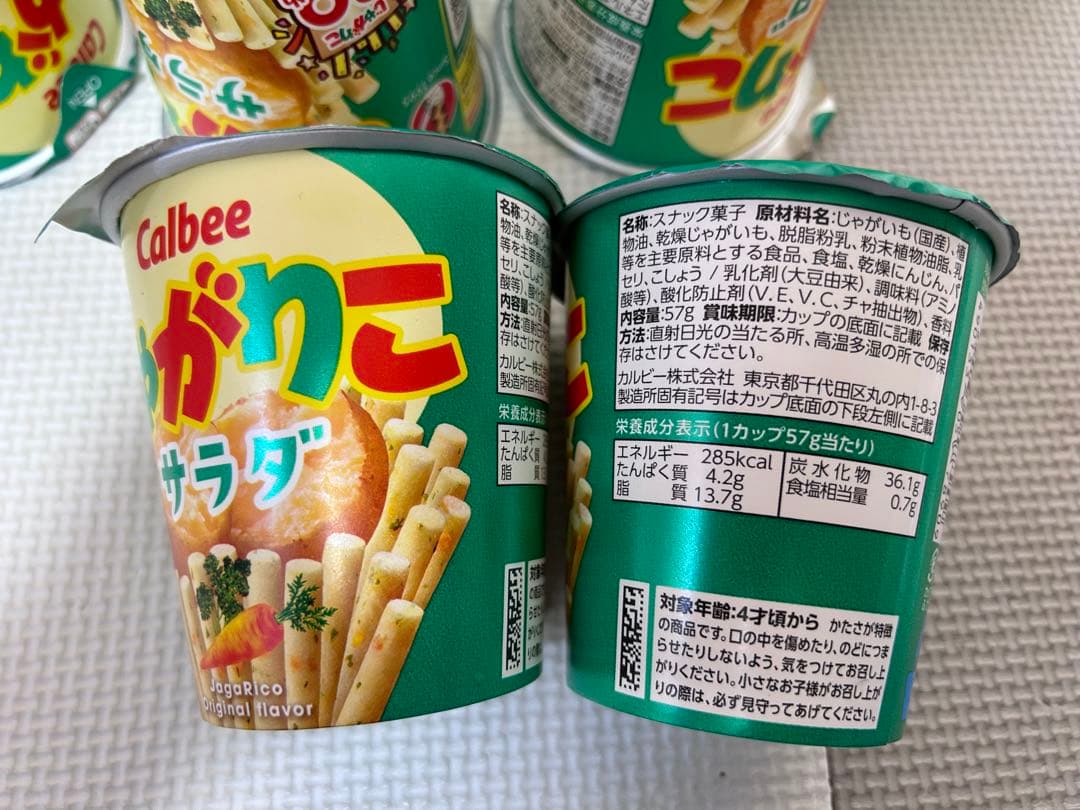 お菓子詰め合わせ　トッポ　ポッキー　じゃがりこ　チョコバット　紗々他