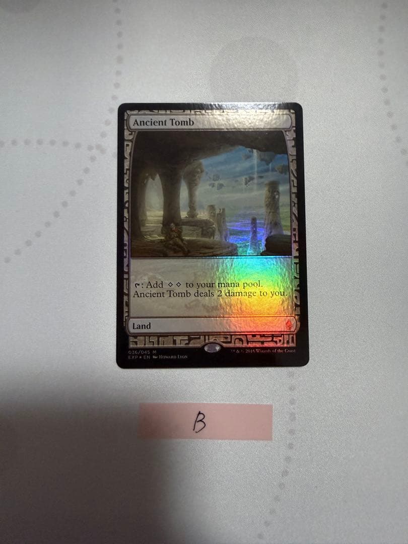 MTG 古えの墳墓 Ancient Tomb EXP foil B