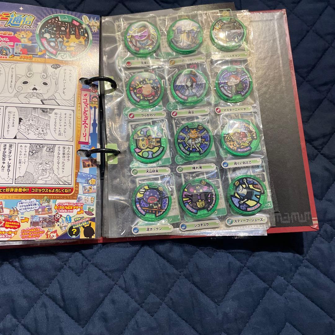 妖怪メダル複数とケース　セット