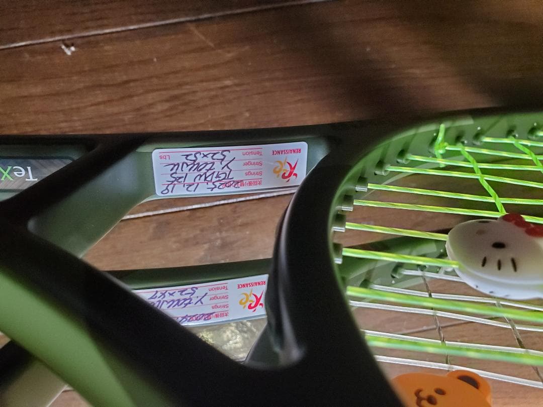 海外仕様 ファントムグラファイト G2　2本