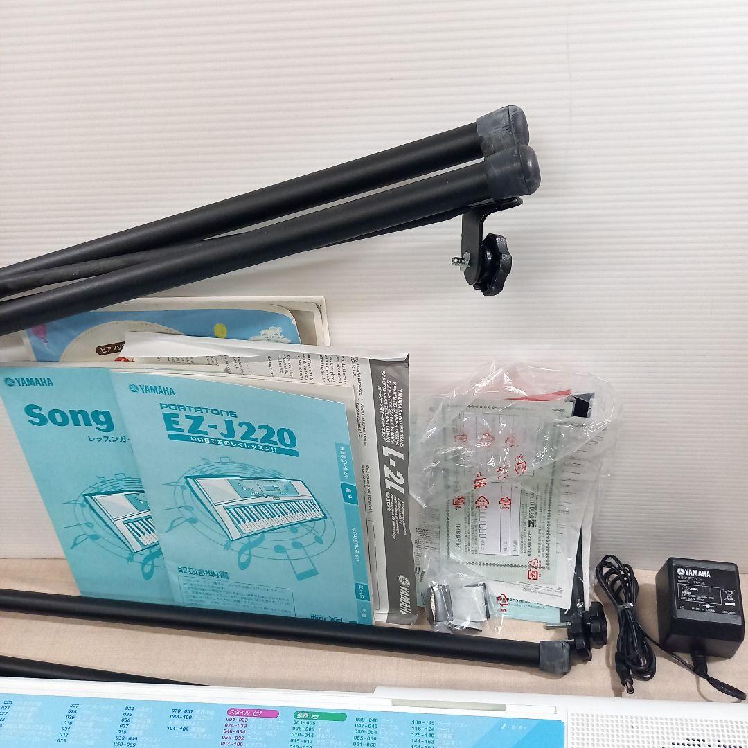 YAMAHA 61鍵 電子ピアノ EZ-J220 スタンド付 2015年製