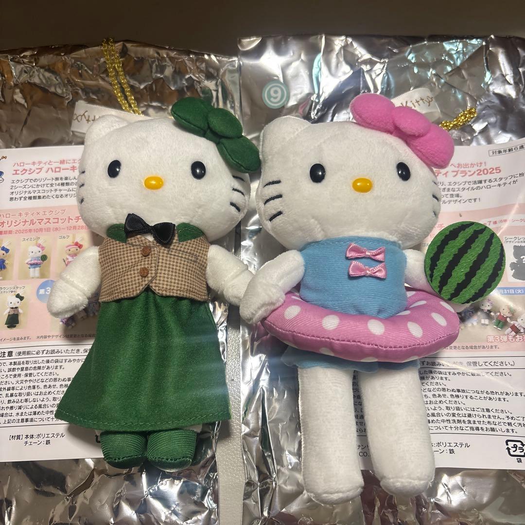 【限定品】2025 ハローキティ×エクシブ　オリジナルマスコット　2個