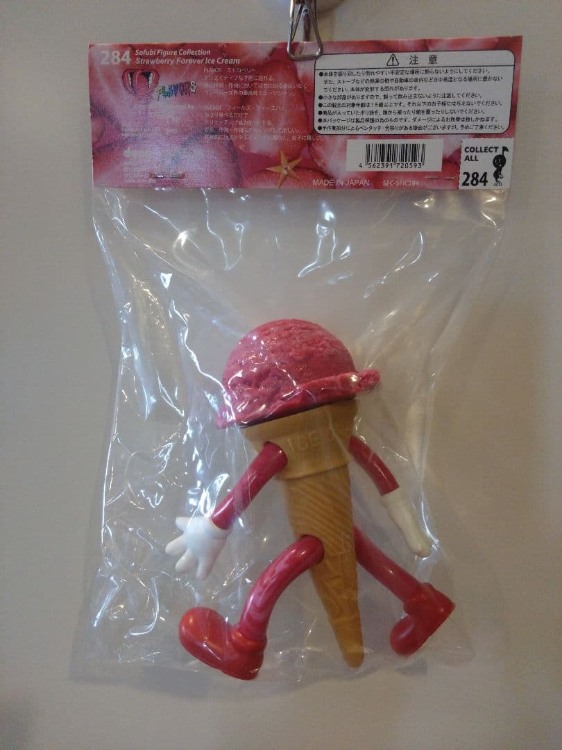 KAIEDA フレーバーズ 284 ストロベリーフォーエバーアイスクリーム