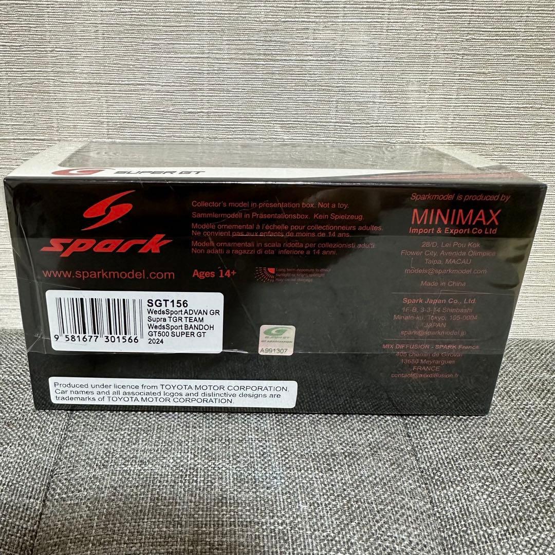 スパーク 1/43 WedsSport GR Supra BANDOH 2024