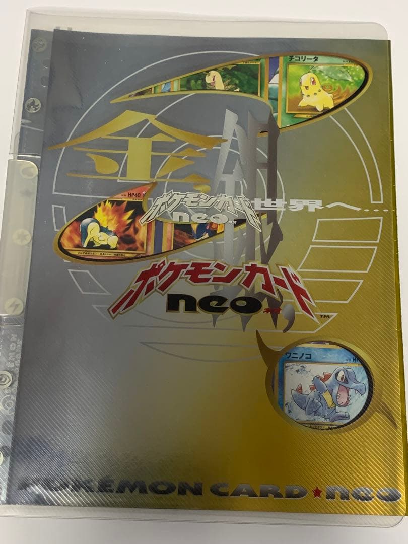 ポケモンカード　neo プレミアムファイル　9枚　未使用