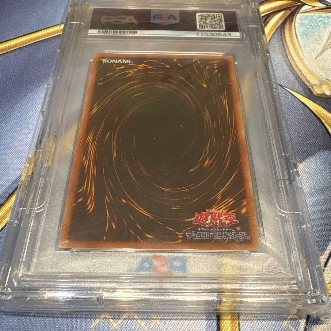 遊戯王☆究極竜騎士☆プリズマ PSA10