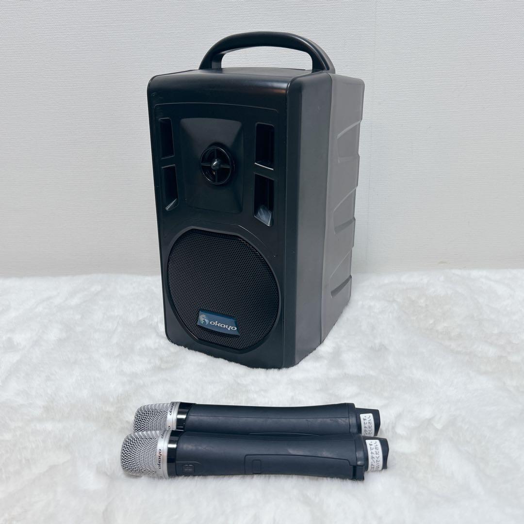 ワイヤレス拡声器 OKAYO ポータブルPAスピーカー マイク2本付