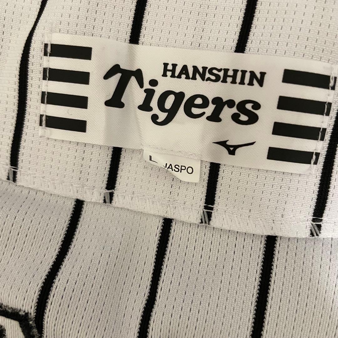 阪神タイガース　中野拓夢　直筆サインユニフォーム　ホーム　Lサイズ　新背番号