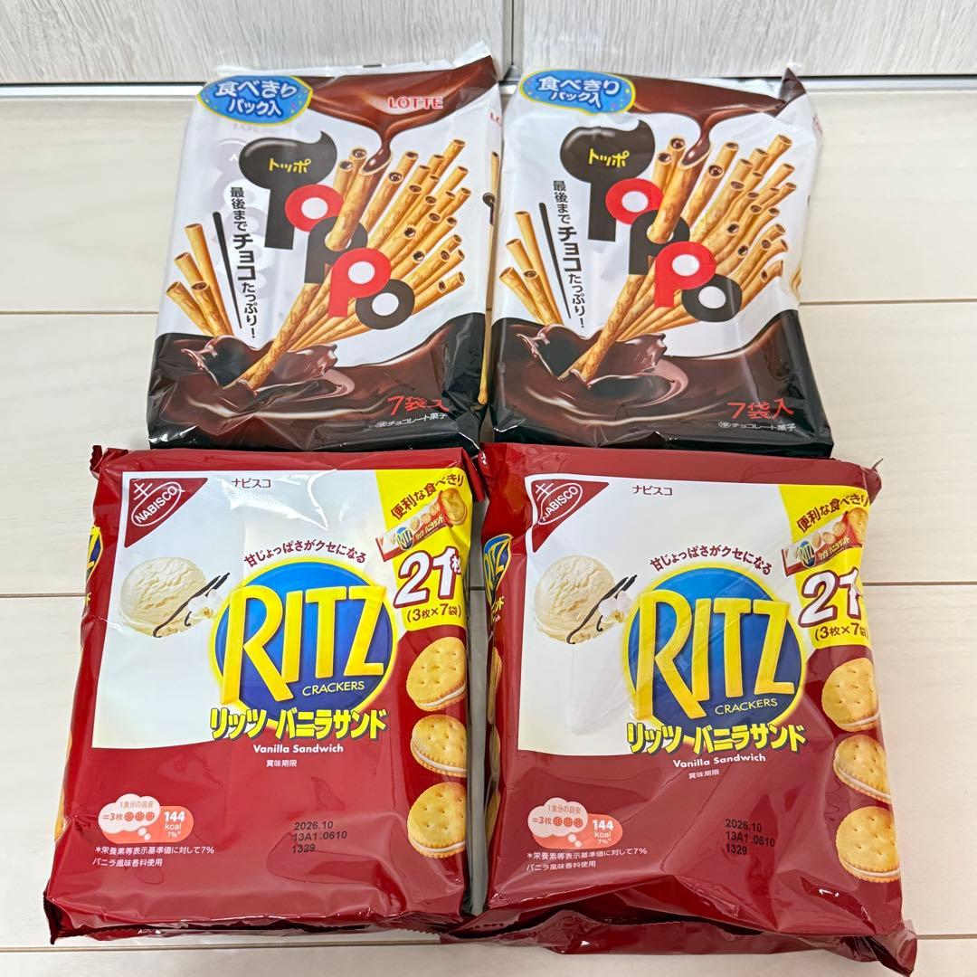 ア*ン様 お菓子まとめ売り① チョコパイ＆カスタードケーキ＆アルフォート＆カント