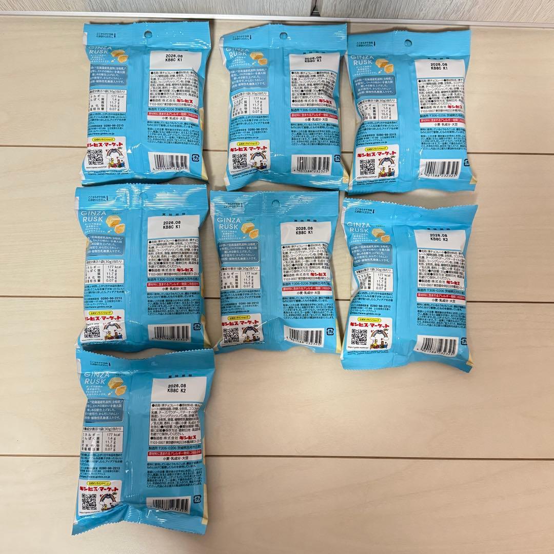 ア*ン様 お菓子まとめ売り① チョコパイ＆カスタードケーキ＆アルフォート＆カント