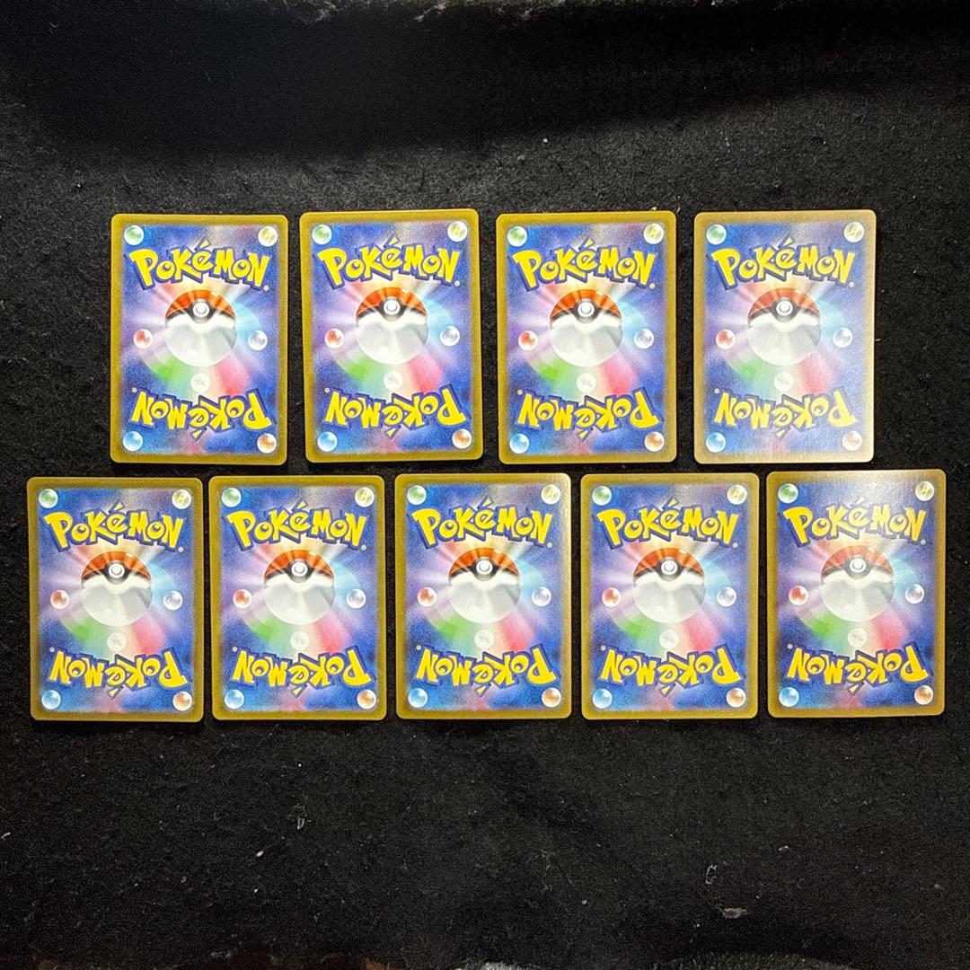 ポケモンカード　ブイズ ex sar 進化ライン ９枚セット　テラスタルフェス