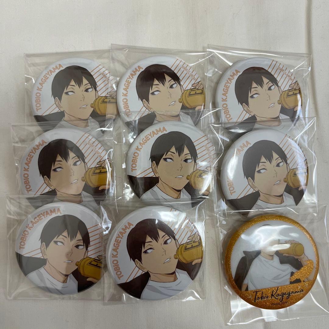 ハイキュー!! 影山飛雄 缶バッジ まとめ売り