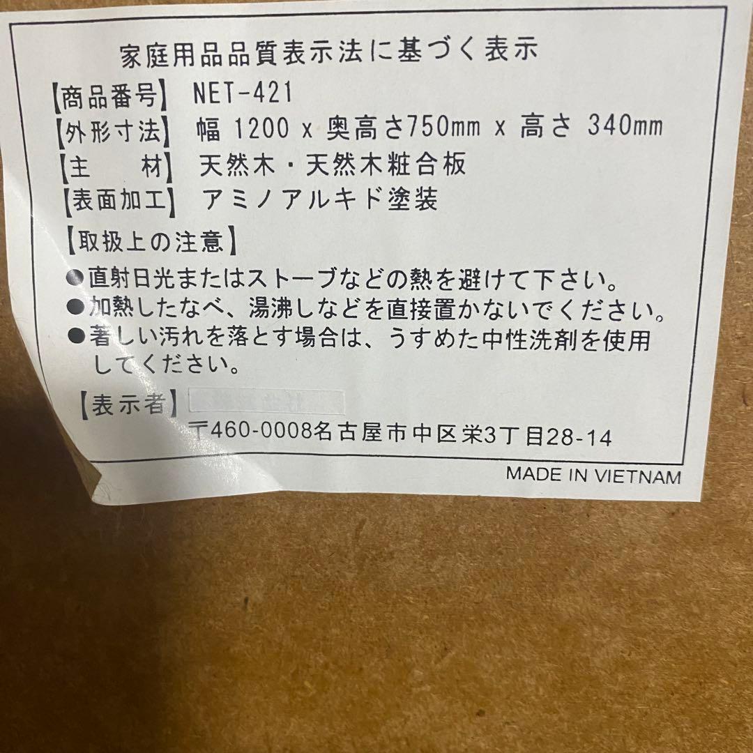 昭和レトロ★木製座卓 （折りたたみ式）　直接引取り4800円