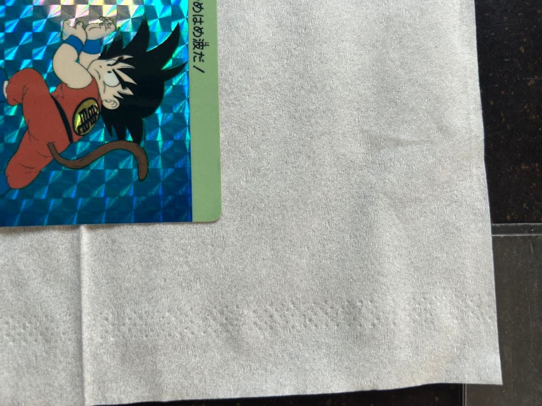 tokukaiドラゴンボール カードダス 本弾Ｎｏ．1 孫悟空 1988