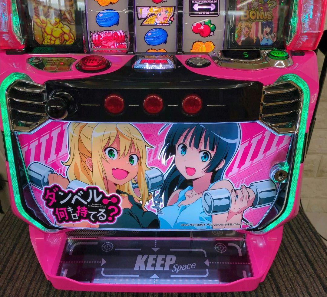 パチスロ実機　スマスロダンベル何キロ持てる?　簡易ユニット付　 送料無料