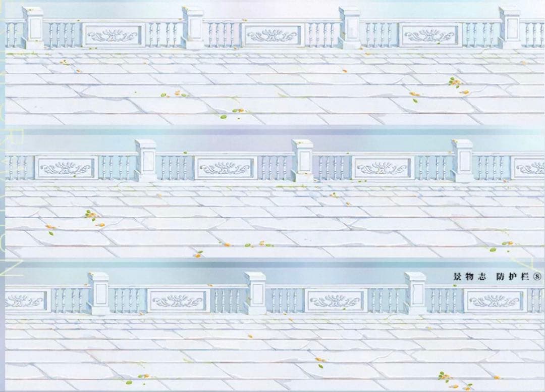 PET 防护栏⑧ 5cm×5m 海外マスキングテープ　ガードレール