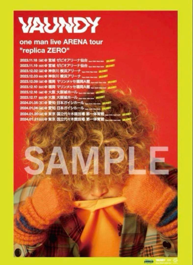 新品 Vaundy replica ZERO strobo 購入特典B2ポスター