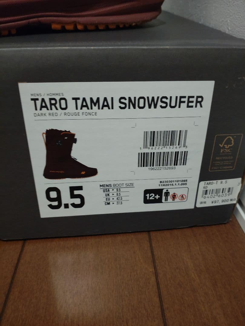 K2 Taro Tamai スノーボードブーツ 9.5 23-24モデル