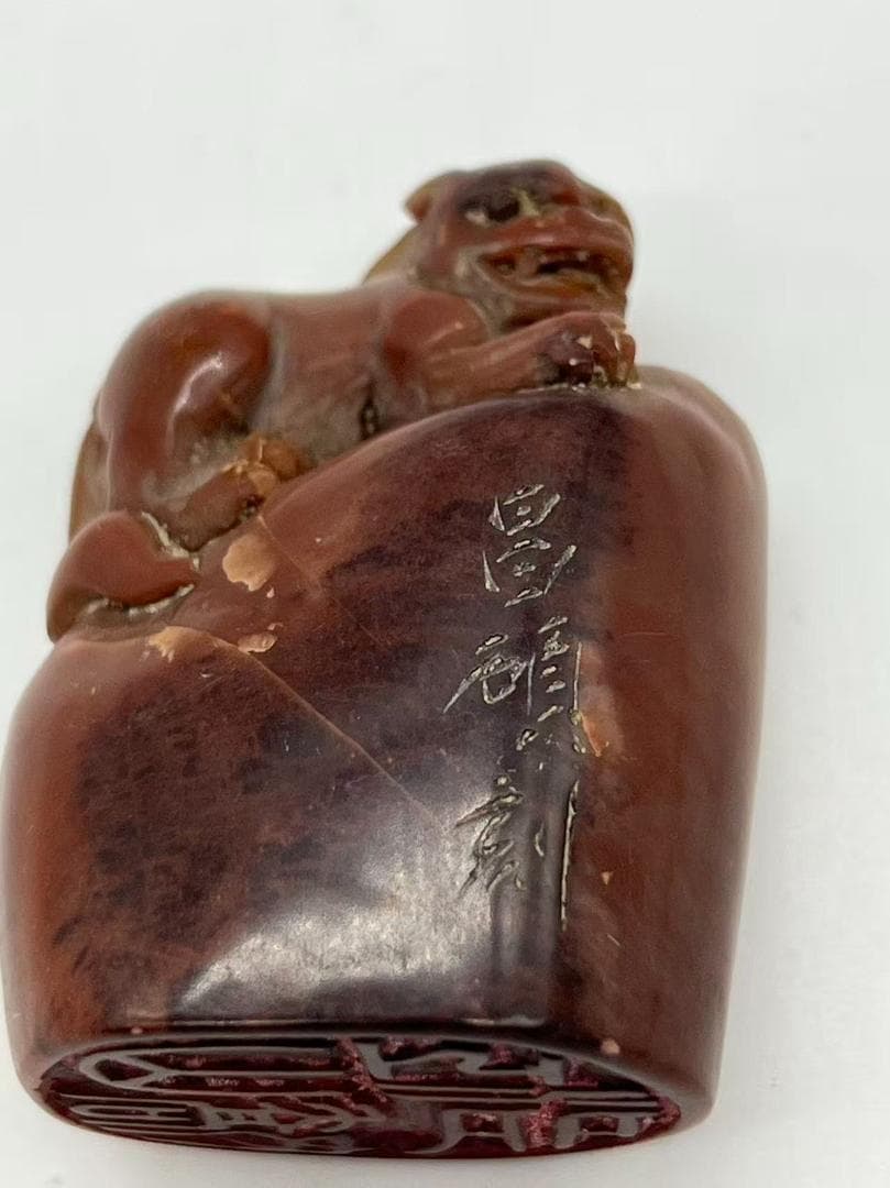 民国時代 呉昌碩銘印　獅紐瑞獣形印紐　【昌碩刻】刻銘　朱文印(F-232)