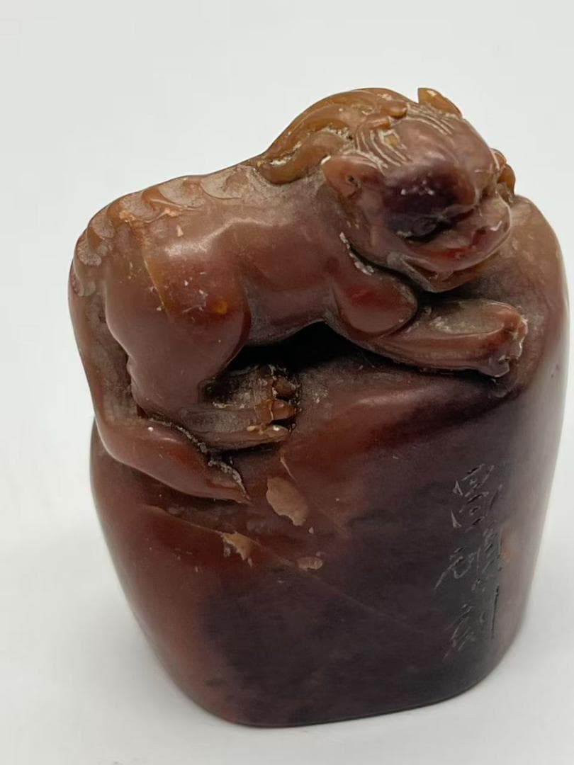 民国時代 呉昌碩銘印　獅紐瑞獣形印紐　【昌碩刻】刻銘　朱文印(F-232)