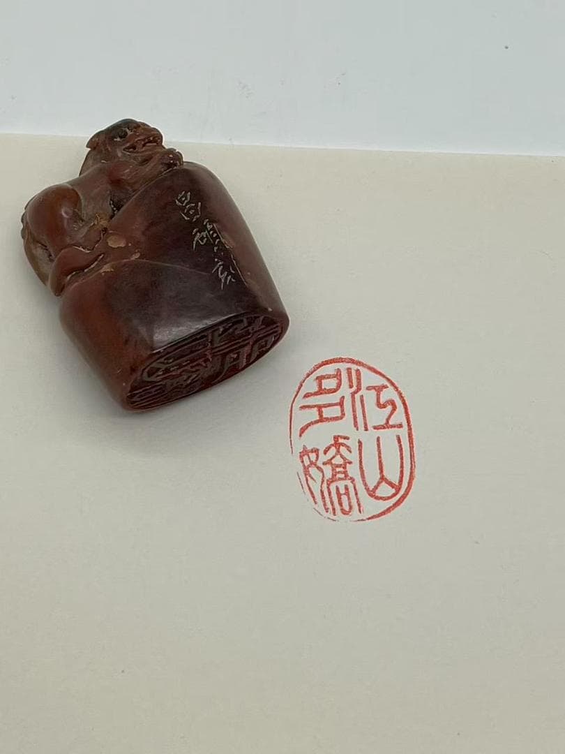 民国時代 呉昌碩銘印　獅紐瑞獣形印紐　【昌碩刻】刻銘　朱文印(F-232)