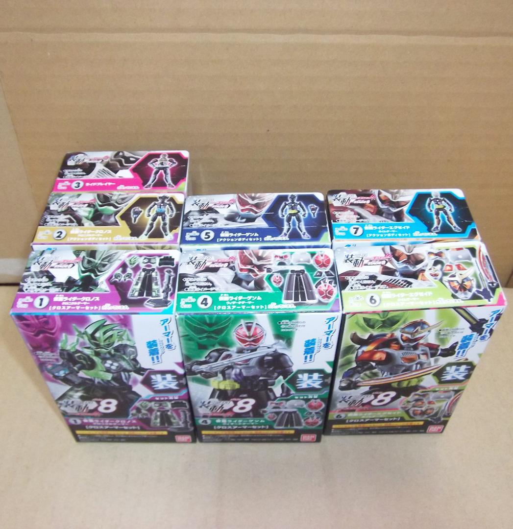 装動 仮面ライダーエグゼイド 1～10弾 全72個 大装動 限定品 最終値下げ