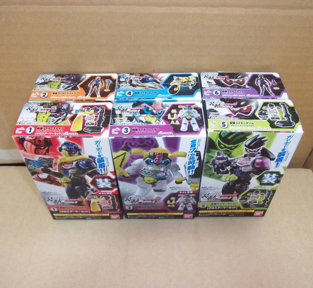 装動 仮面ライダーエグゼイド 1～10弾 全72個 大装動 限定品 最終値下げ