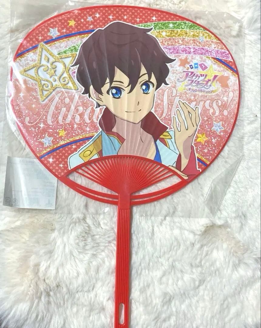 アイカツスターズ! M4 結城スバル　アイドル応援うちわ　(新品)