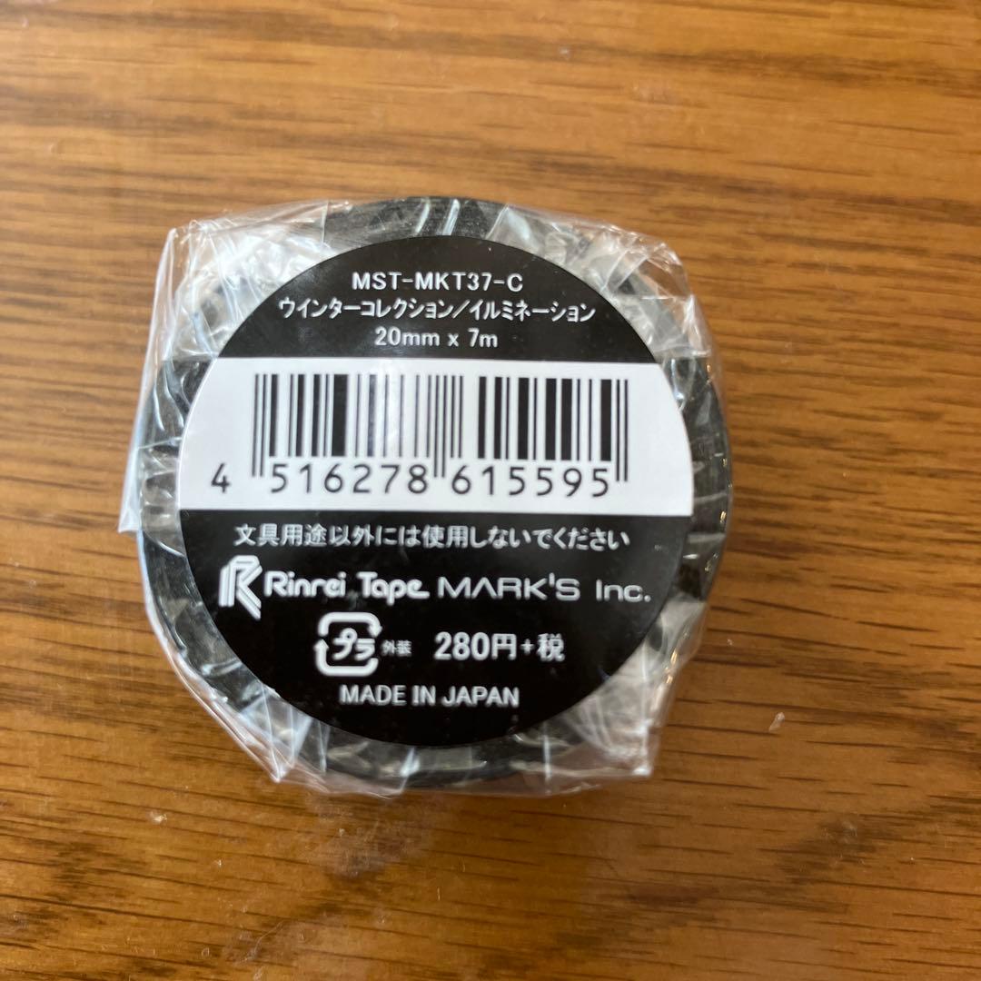 マスキングテープ mt マークス クリスマス 廃盤