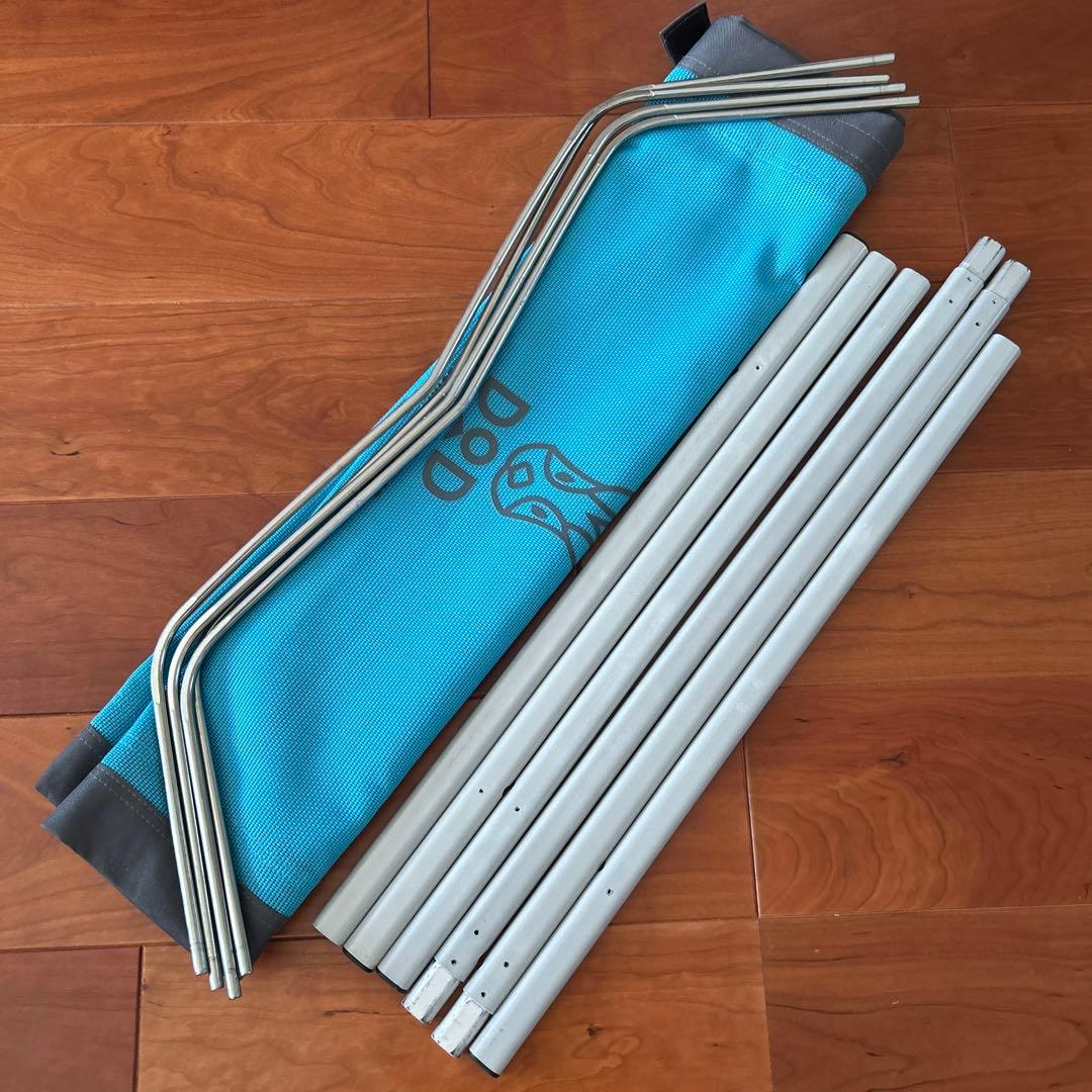 DOD アウトドア　キャンプ　カット