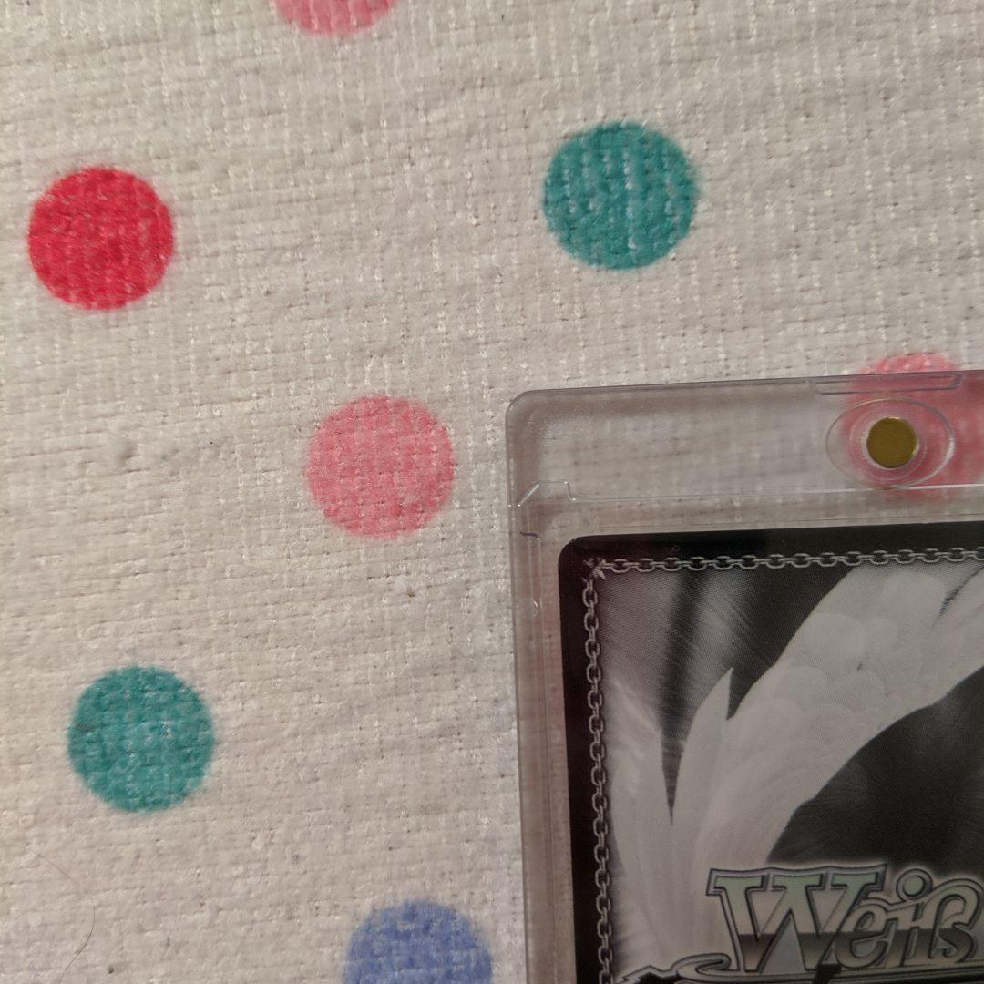 ヴァイスシュヴァルツ　元カノ麻美　SSP　1枚