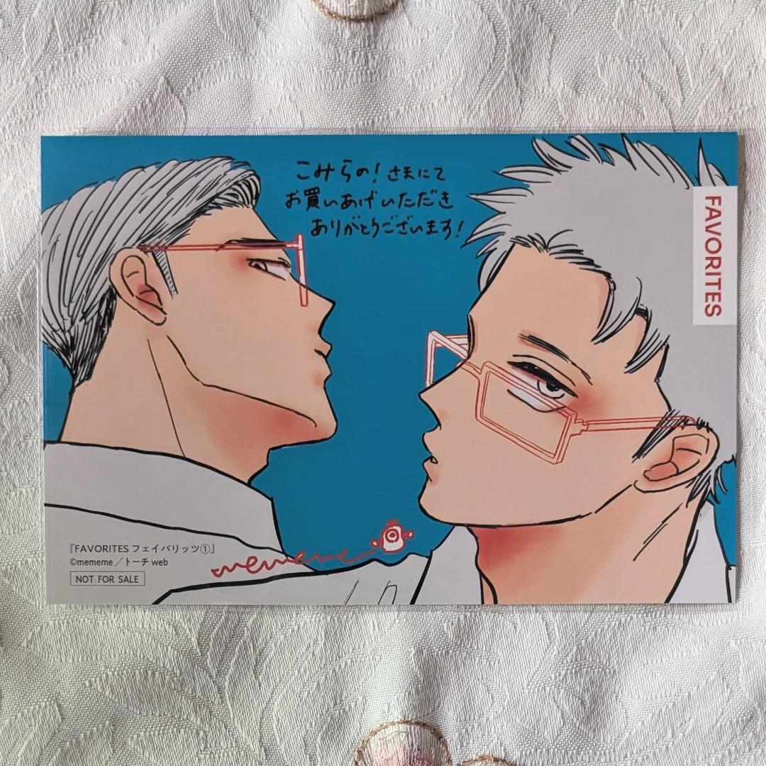 特典セット 太郎DON’T ESCAPE! FAVORITES ロックンロール