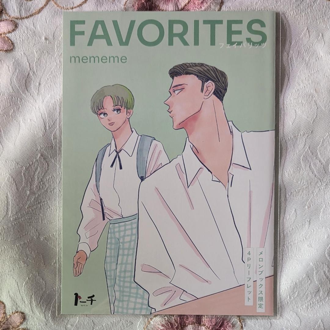 特典セット 太郎DON’T ESCAPE! FAVORITES ロックンロール