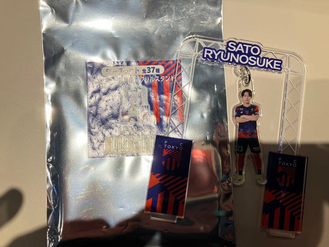 【新品】FC東京 シークレット 入場ゲート風アクリルスタンド 佐藤龍之介 #23