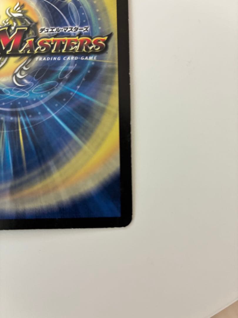 a*o様 ボルメテウス武者ドラゴンセット　シークレット　青武者