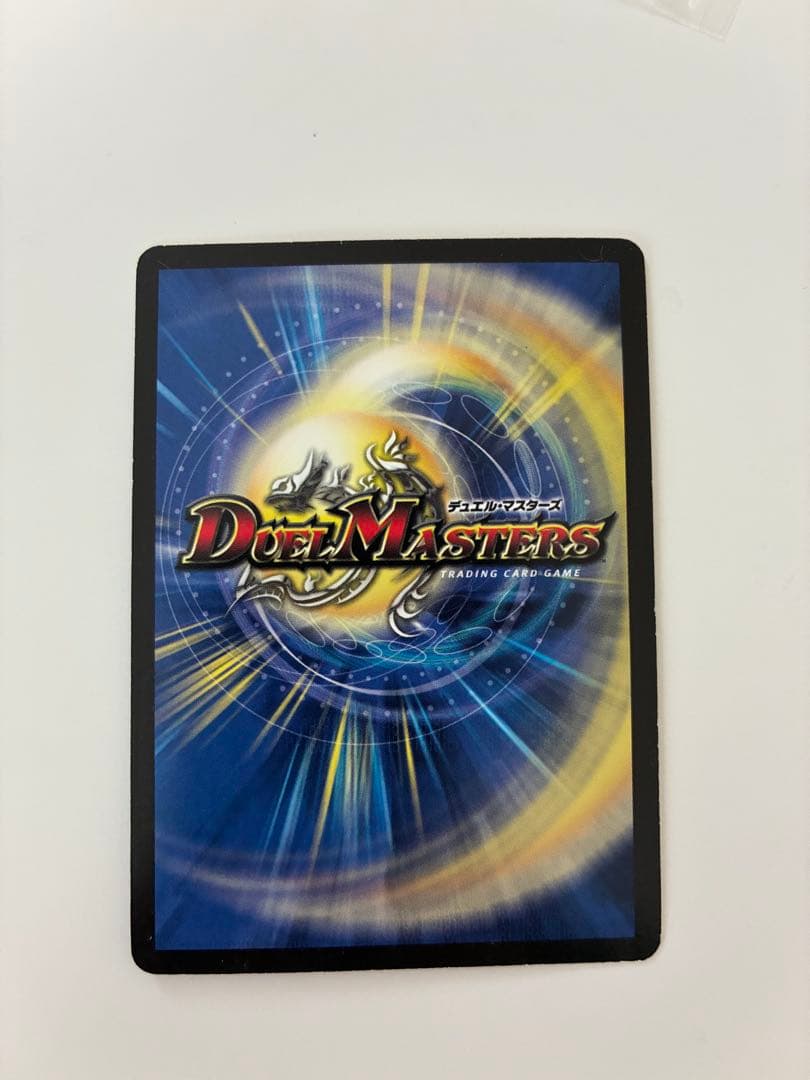 a*o様 ボルメテウス武者ドラゴンセット　シークレット　青武者