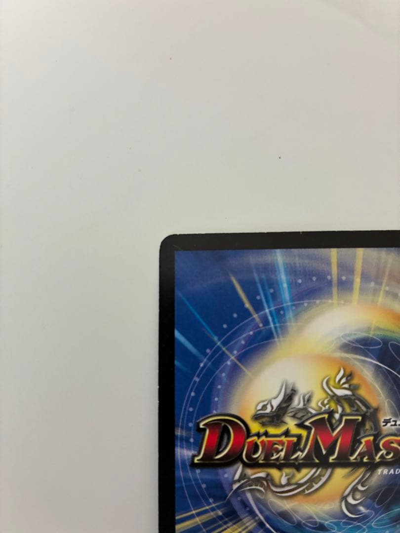 a*o様 ボルメテウス武者ドラゴンセット　シークレット　青武者