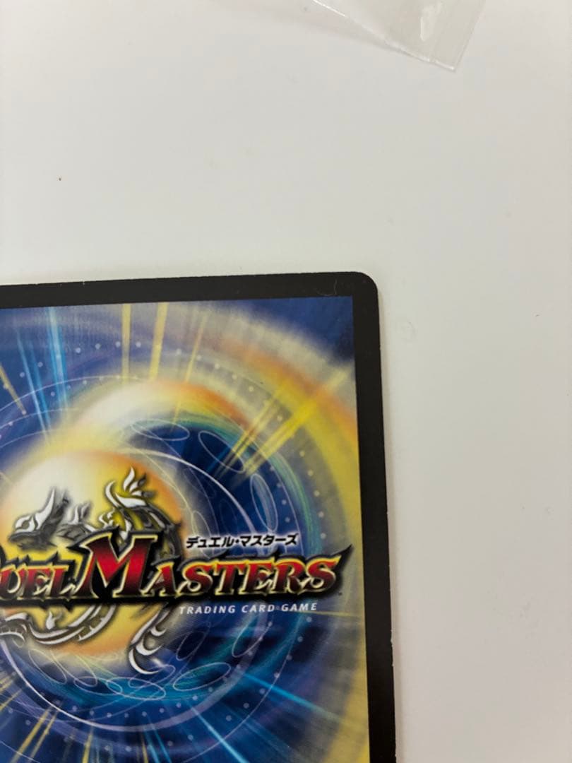 a*o様 ボルメテウス武者ドラゴンセット　シークレット　青武者