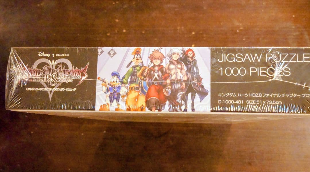 キングダムハーツ HD2,8 ファイルチャプター パズル(D-1000-481)