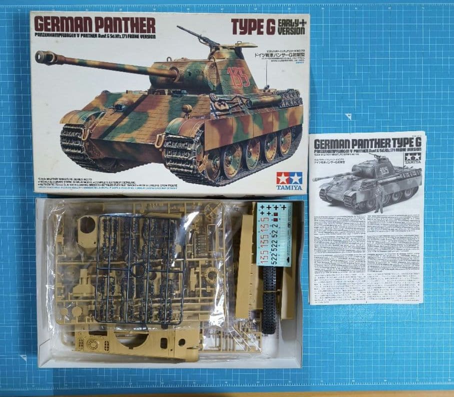 18 未組立 タミヤ ミリタリーミニチュアシリーズ プラモデル ４点セット