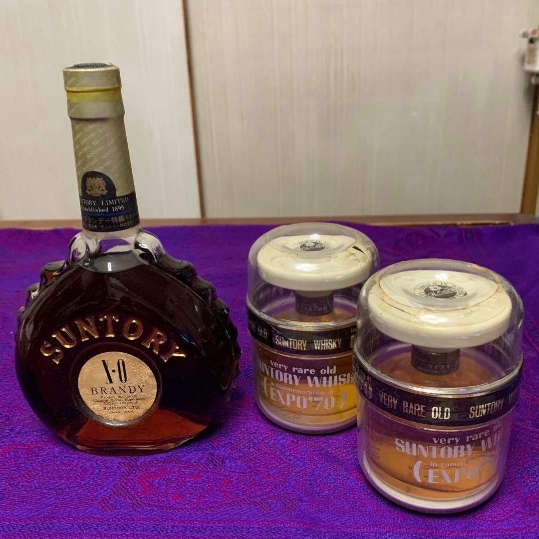 サントリー山崎他 7本【古酒】ウィスキー ブランデー ★値下げ最終★