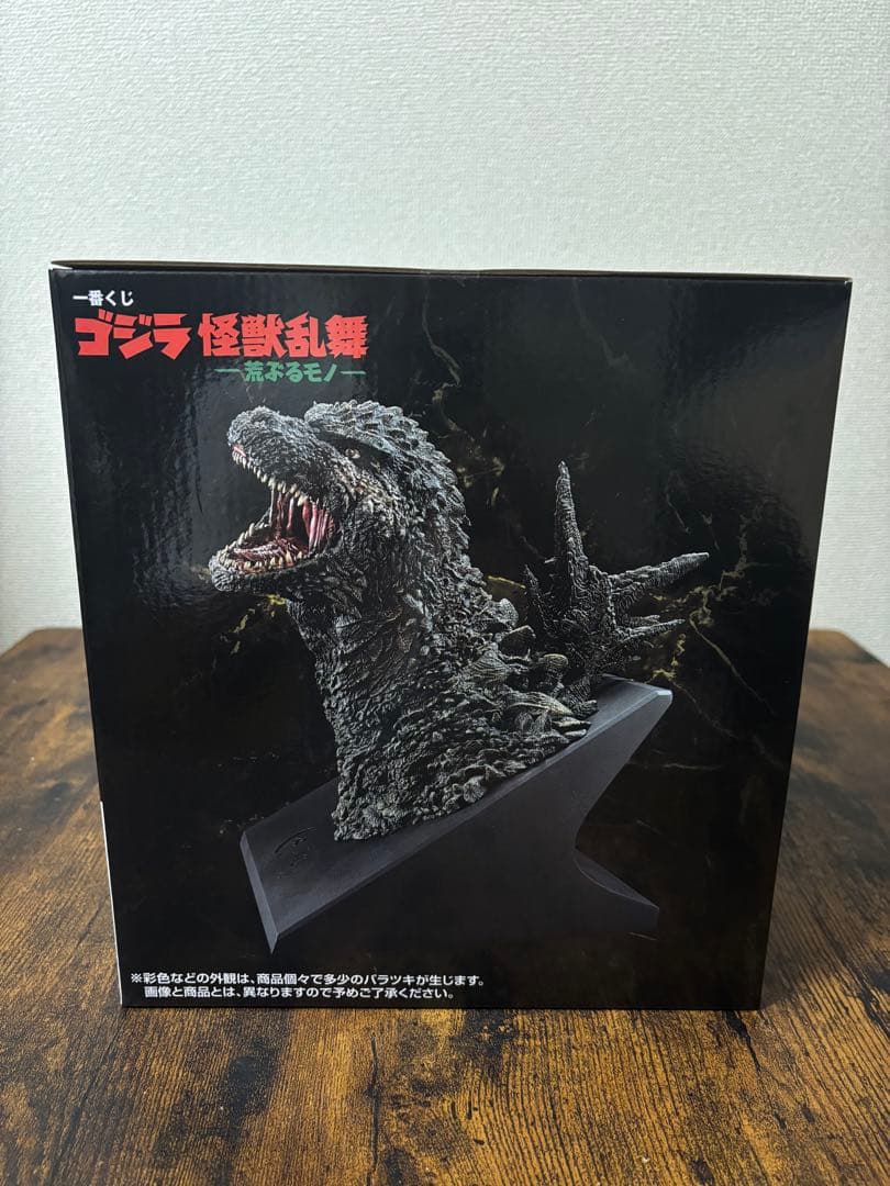 一番くじ　A賞　ゴジラ（2023）　怪獣哮胸極　フィギュア　酒井ゆうじ
