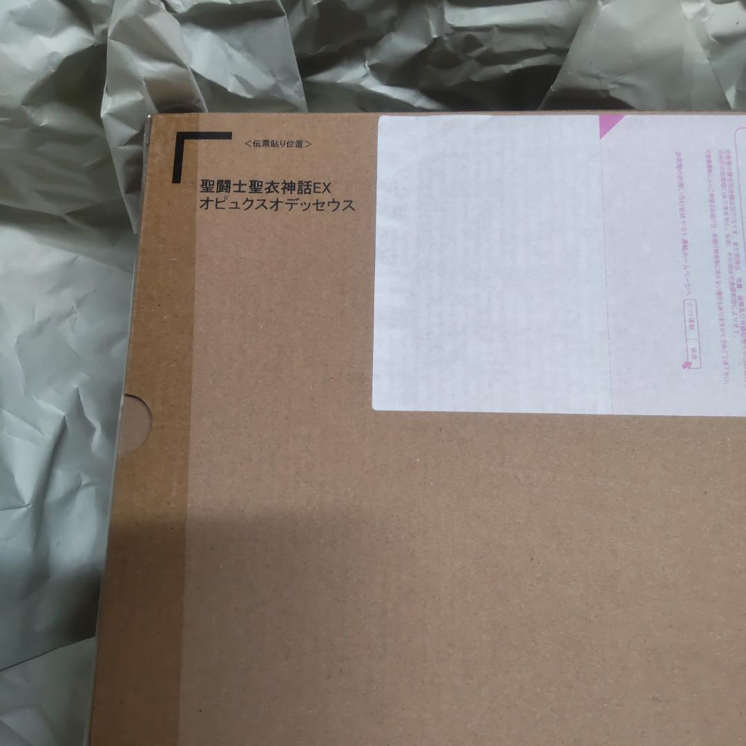 【新品】聖闘士聖衣神話EX オピュクスオデッセウス　未使用未開封品