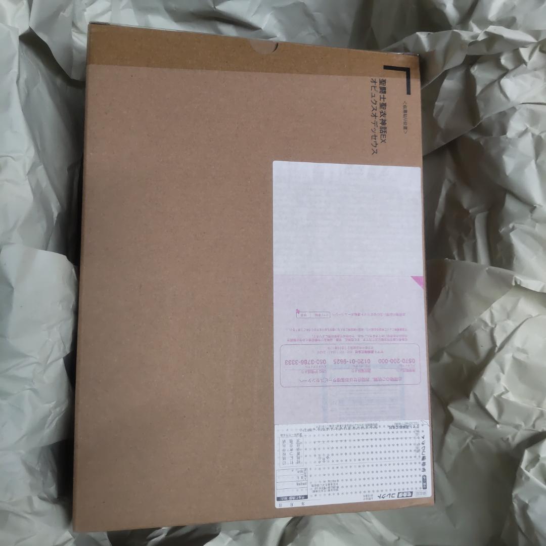 【新品】聖闘士聖衣神話EX オピュクスオデッセウス　未使用未開封品